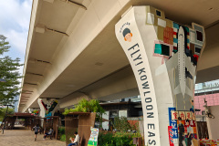 Kowloon, Kwun Tong, Kwun Tong Promenade