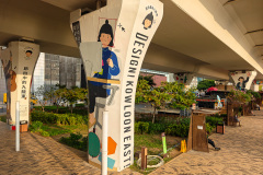 Kowloon, Kwun Tong, Kwun Tong Promenade