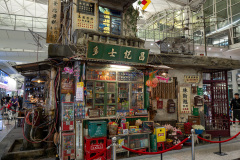 Hong Kong International Airport, Lantau Island