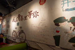 Callton Center, Mong Kok, 緣味小聚