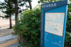 Repulse Bay, Seaview Promenade, Southern District Coastal Trail
