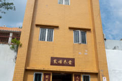 Lantau Island, Ling Yan Monastery, Tai O, 靈隱寺