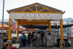 Lantau Island, Tai O