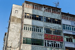 Kowloon, Kowloon City