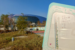 Kai Tak, Kai Tak Promenade, Kowloon, Kowloon City