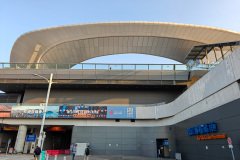Kai Tak Cruise Terminal Park, Kowloon City
