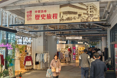 Central, Central Market