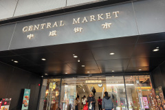 Central, Central Market