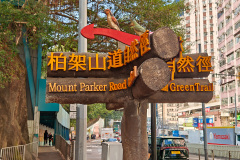 Quarry Bay