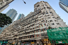 Monster Building, Quarry Bay, Yick Fat Building
