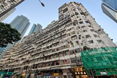 Monster Building, Quarry Bay, Yick Fat Building