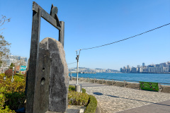 Kowloon