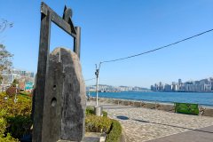 Tsim Sha Tsui Waterfront Park