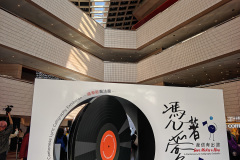 Hong Kong Cultural Centre, Kowloon, Tsim Sha Tsui