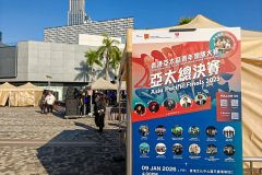 Hong Kong Cultural Centre Piazza, Kowloon, Tsim Sha Tsui