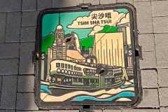 Kowloon, Tsim Sha Tsui, Tsim Sha Tsui Star Ferry Pier