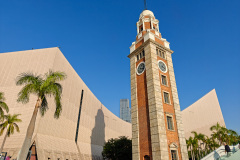 Former Kowloon-Canton Railway Clock Tower, Hong Kong Cultural Centre, Kowloon, Tsim Sha Tsui