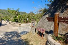 Tai Tam, Tai Tam Country Park, Tai Tam Reservoir