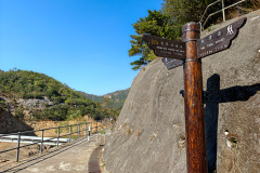 Tai Tam, Tai Tam Country Park, Tai Tam Reservoir