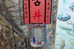 Stanley, Stanley Pak Tai Temple, 赤柱北帝古廟