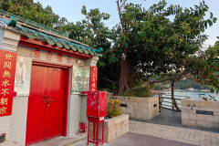 Shui Sin Temple, Stanley, 水僊古廟