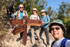 Tai Tam, Tai Tam Country Park