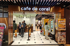 Café de Coral, Fairview Park, Yuen Long