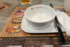 Hopers' Base, North Point, 人人和平