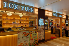 Lok Yuen, Sheung Shui, 樂園魚蛋專家