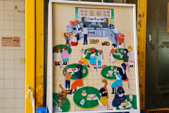 Kowloon City Market and Cooked Food Centre, 樂園咖啡