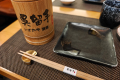 Causeway Bay, Nglausao Izakaya, 吳留手居酒屋酒館