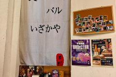 Causeway Bay, Nglausao Izakaya, 吳留手居酒屋酒館
