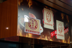 Callton Center, Mong Kok, 緣味小聚