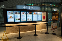Hong Kong Daily 香江冰室, Hong Kong West Kowloon Station, Jordan