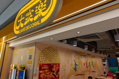 Café de Coral, Kai Tak Mall, Kowloon City