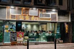 Causeway Bay, Home Feel, 住家菜