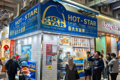 Hot-Star Large Fried Chicken, Kowloon, Mong Kok, 豪大大雞排