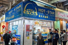 Hot-Star Large Fried Chicken, Mong Kok, 豪大大雞排