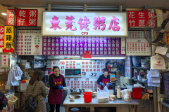 Shek Wu Hui Market Cooked Food Centre, Sheung Shui
