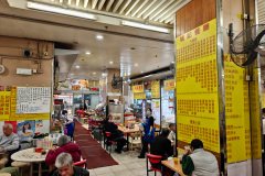 Shek Wu Hui Market Cooked Food Centre, Sheung Shui
