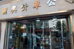 020-_D181079