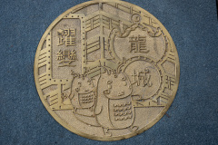 083-_D201195