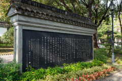 094-_D201207