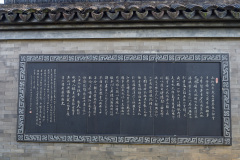 132-_D201255