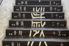 173-_D211343
