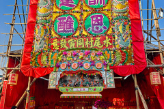 Bamboo Altar at Kam Tin, Yuen Long, 錦田鄉酬恩建醮廣場