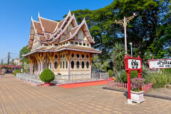 Hua Hin Railway Station