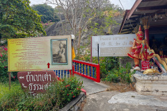 Wat Tham Khao Tao