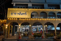 Tarachan Restaurant