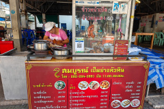 Perfect Roast Duck Hua Hin, สมบูรณ์ เป็ดย่างหัวหิน